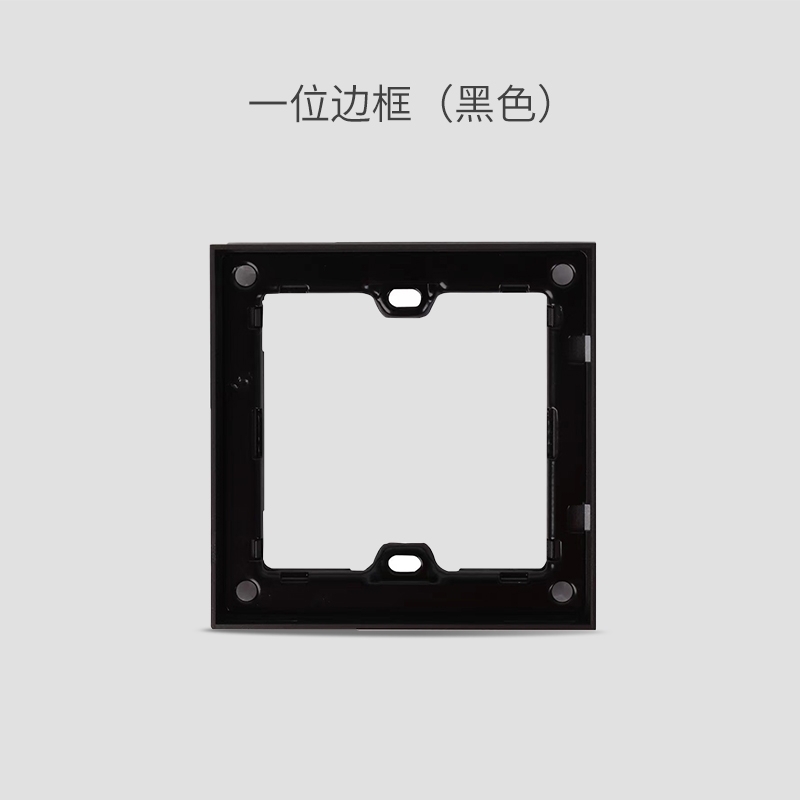 A2系列连体边框