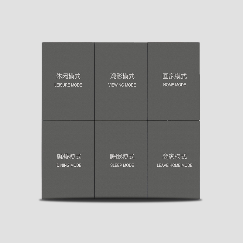 A2智能情景开关6路